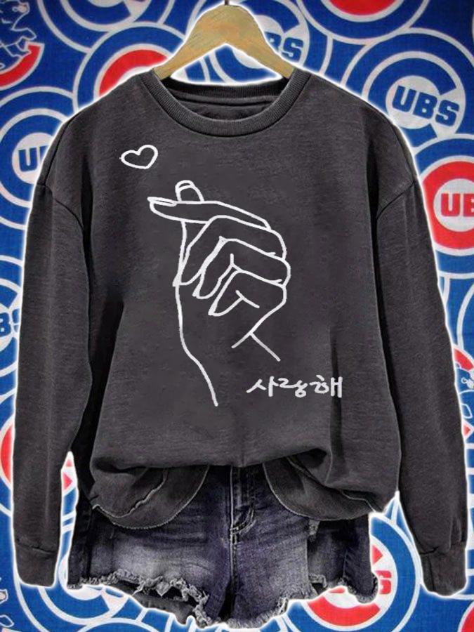 Korean Finger Heart Kpop Love K-Pop Merch Merchandise Shirt sweatshirt