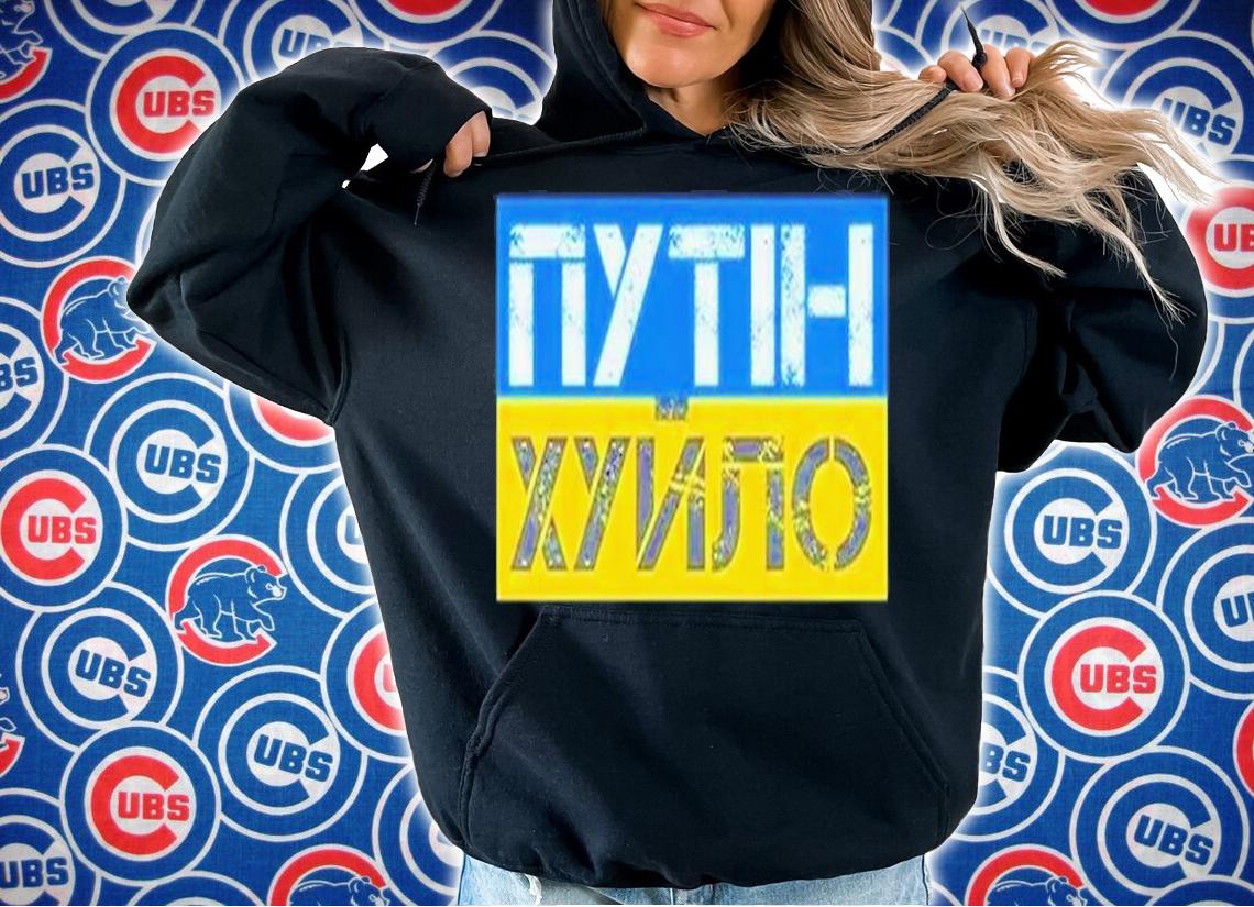 Putin Is A Dickhead Ukrainian Anti Putin T-Shirt hoodie