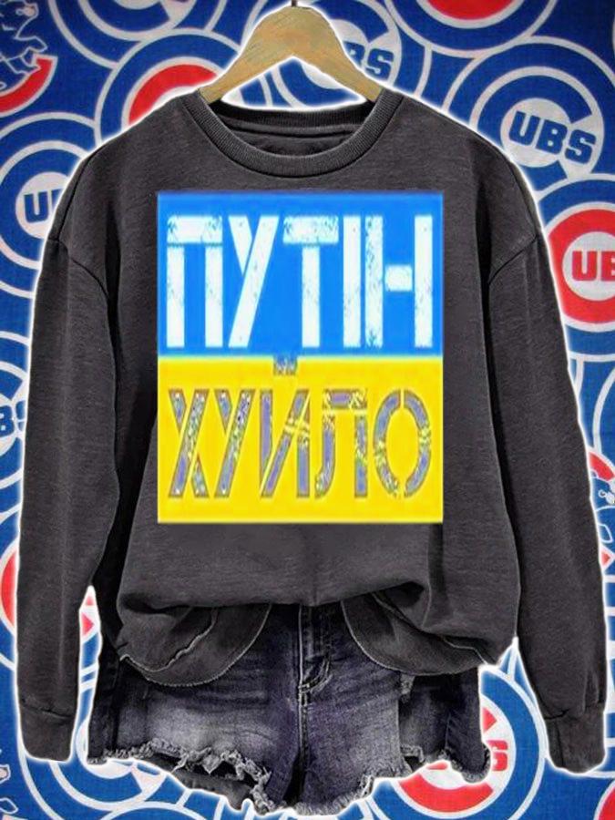 Putin Is A Dickhead Ukrainian Anti Putin T-Shirt sweatshirt
